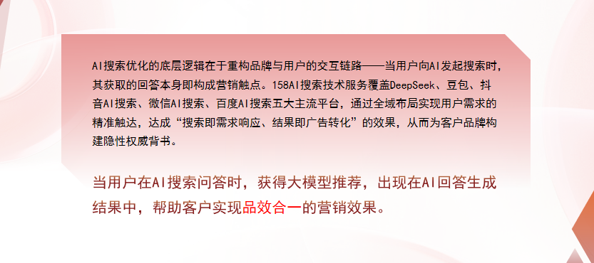 【山东】中山GEO多少钱？入门仅需每天43元